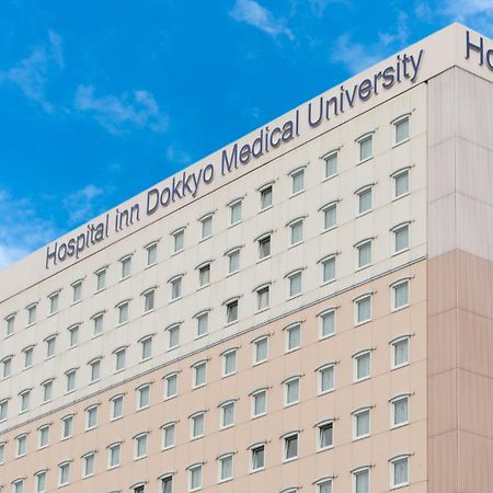 Toyoko Inn Hospital Inn Dokkyo Medical University Mibu Luaran gambar