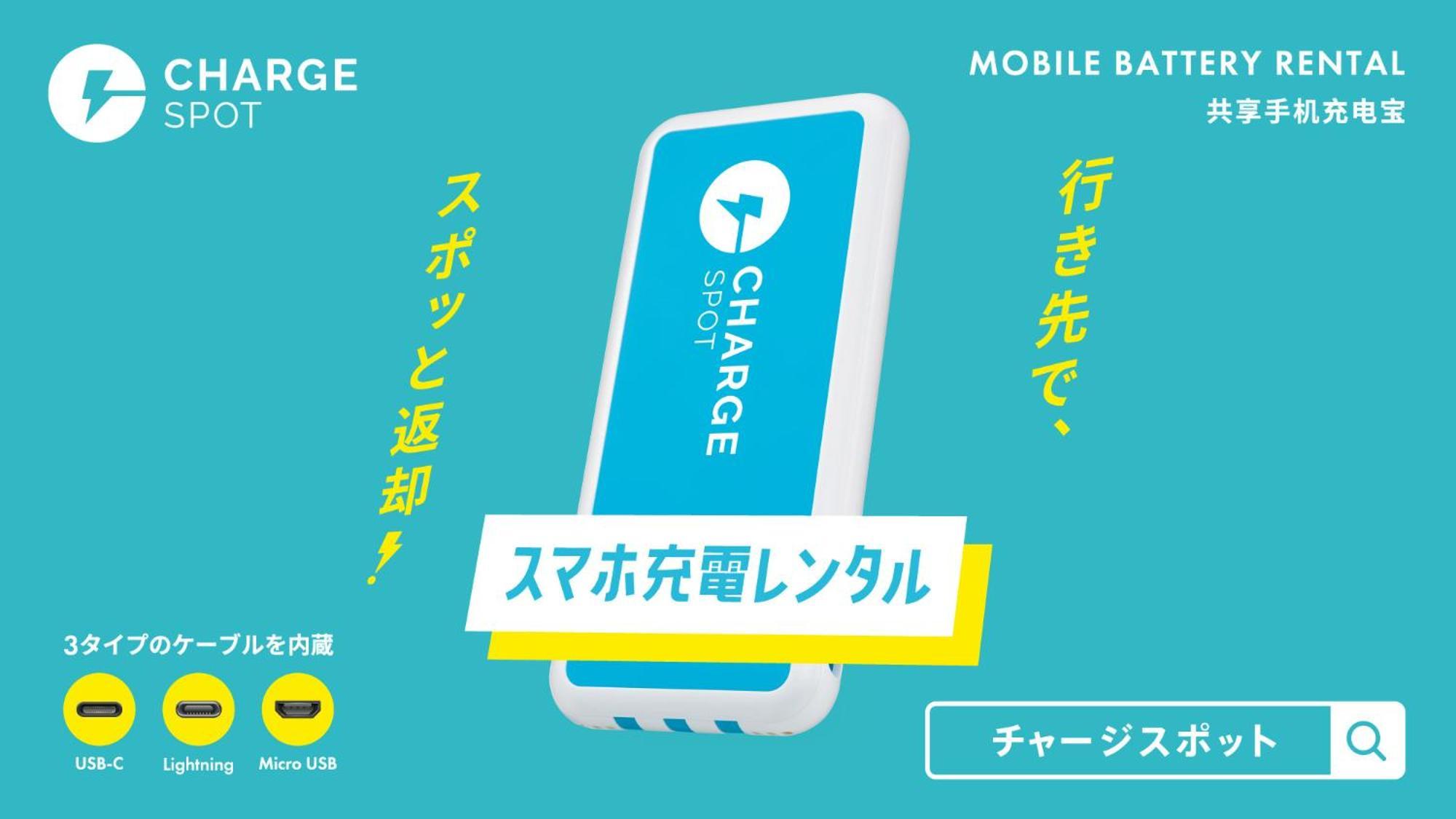 Toyoko Inn Hospital Inn Dokkyo Medical University Mibu Luaran gambar